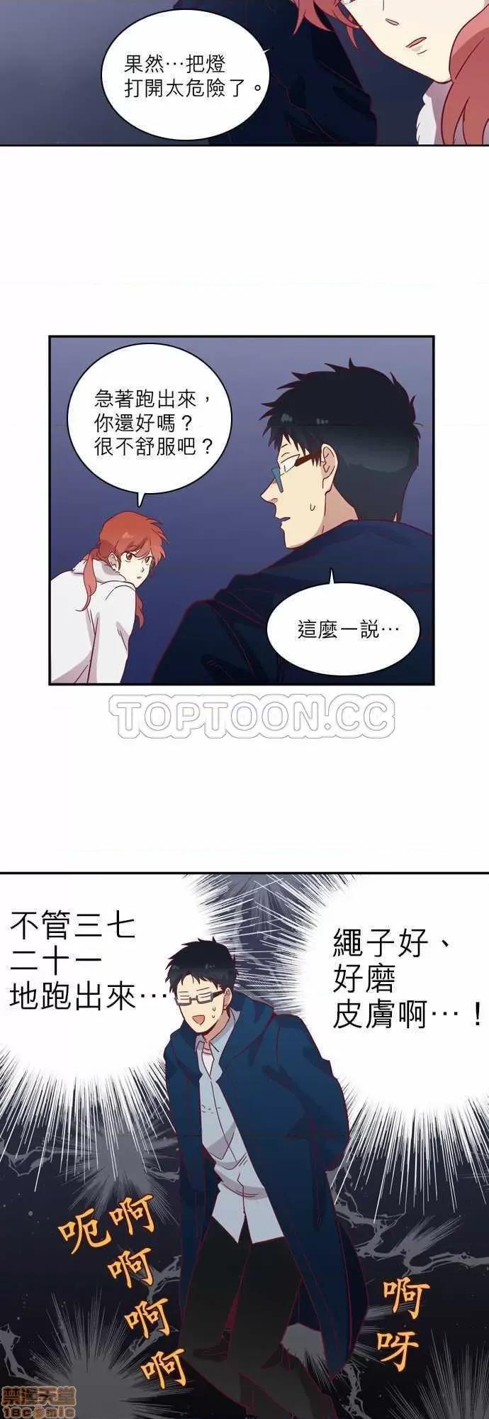 解禁男女 解禁男女 第1916页
