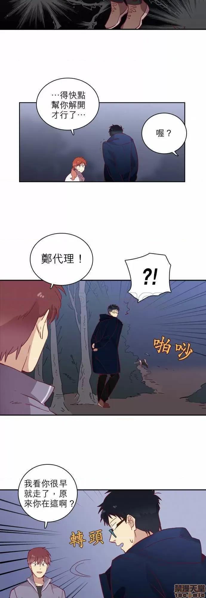 解禁男女 解禁男女 第1917页