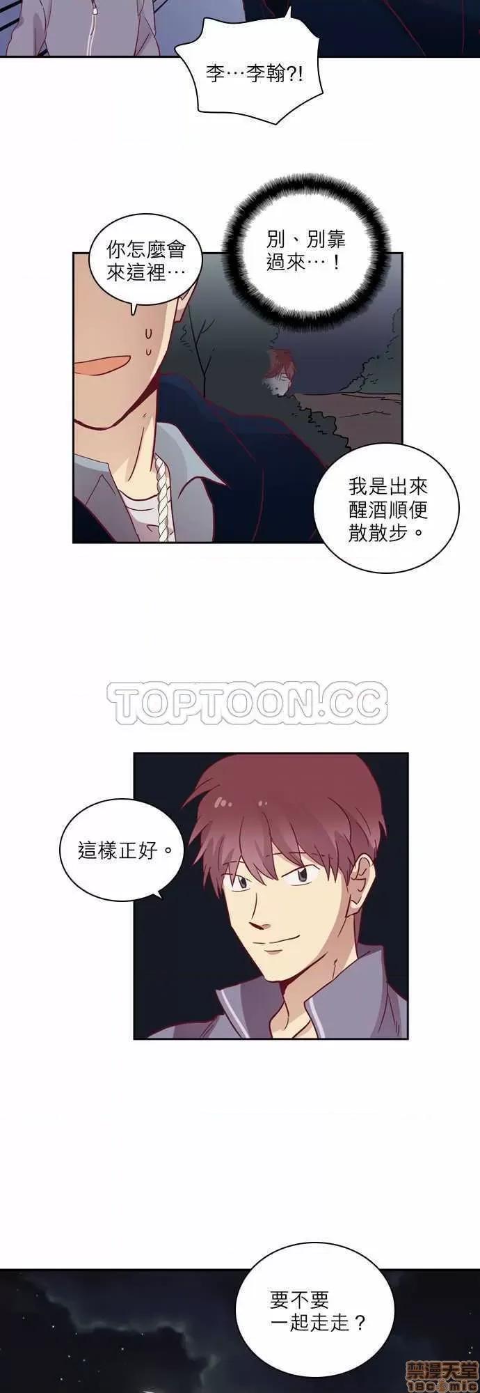 解禁男女 解禁男女 第1918页
