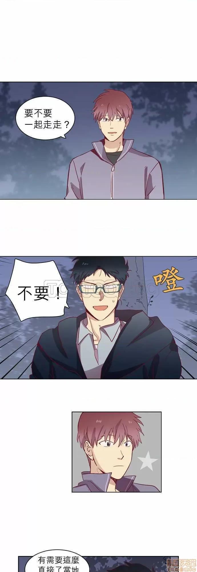 解禁男女 解禁男女 第1920页