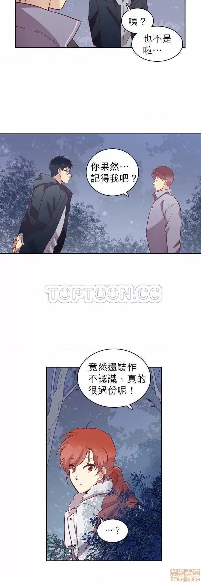 解禁男女 解禁男女 第1926页