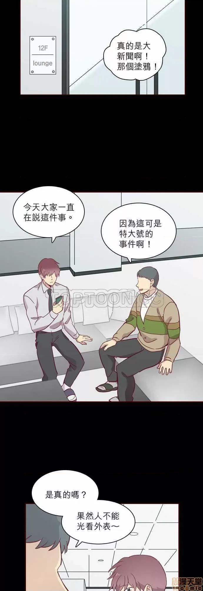 解禁男女 解禁男女 第1930页