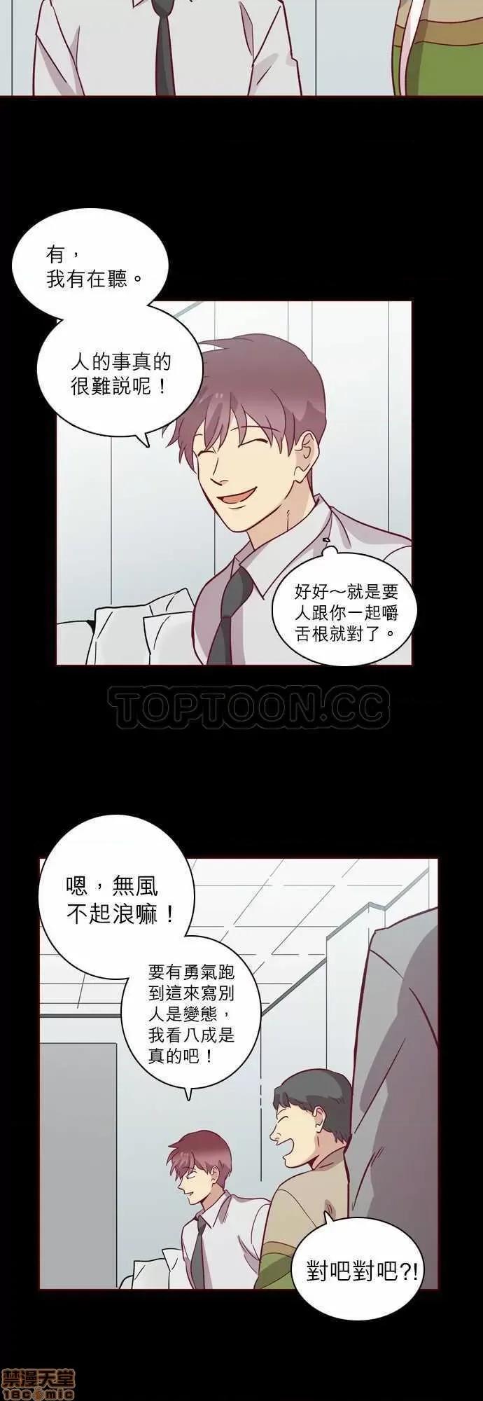 解禁男女 解禁男女 第1932页