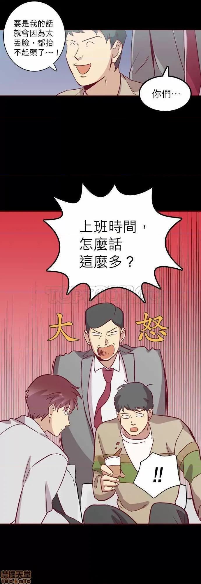 解禁男女 解禁男女 第1933页