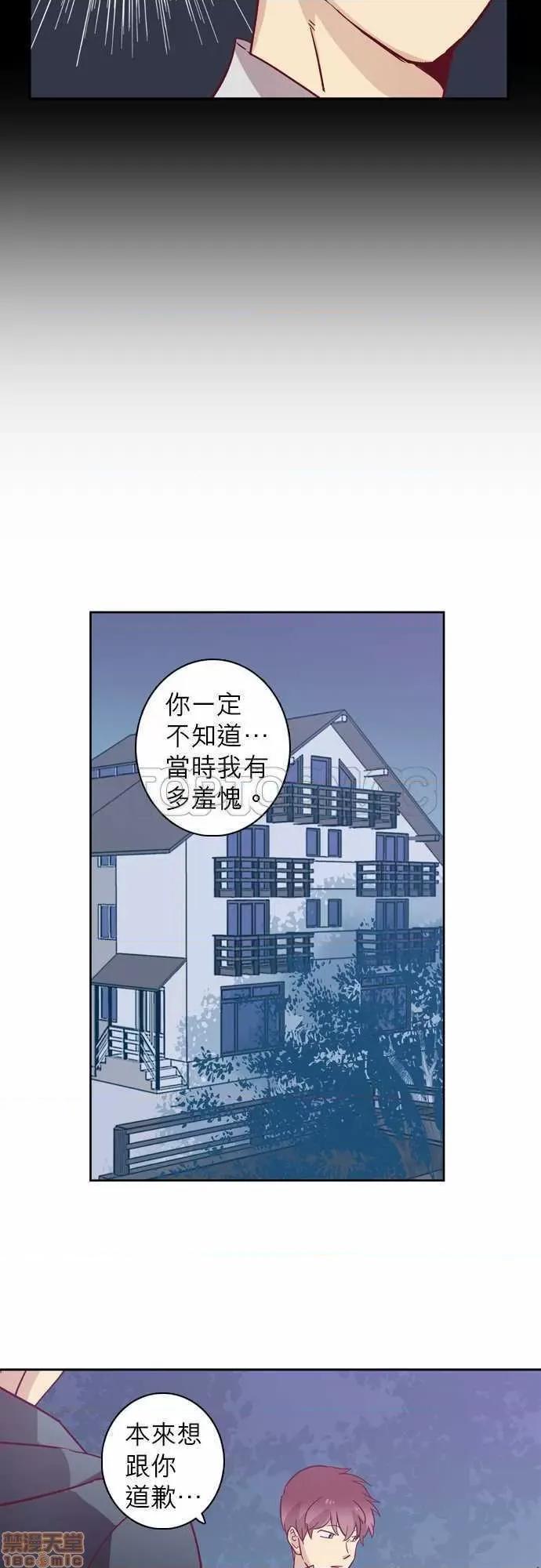 解禁男女 解禁男女 第1937页