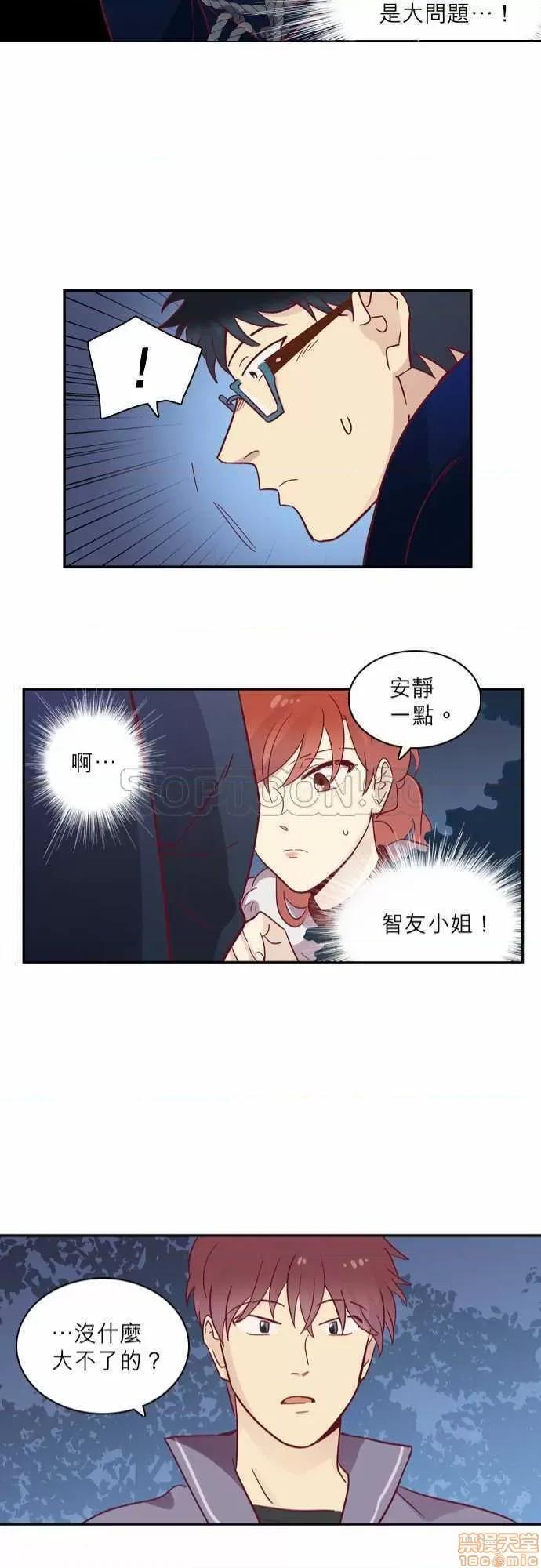 解禁男女 解禁男女 第1940页