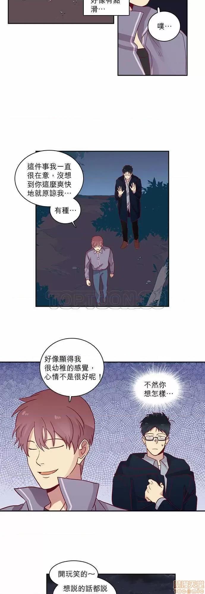 解禁男女 解禁男女 第1949页