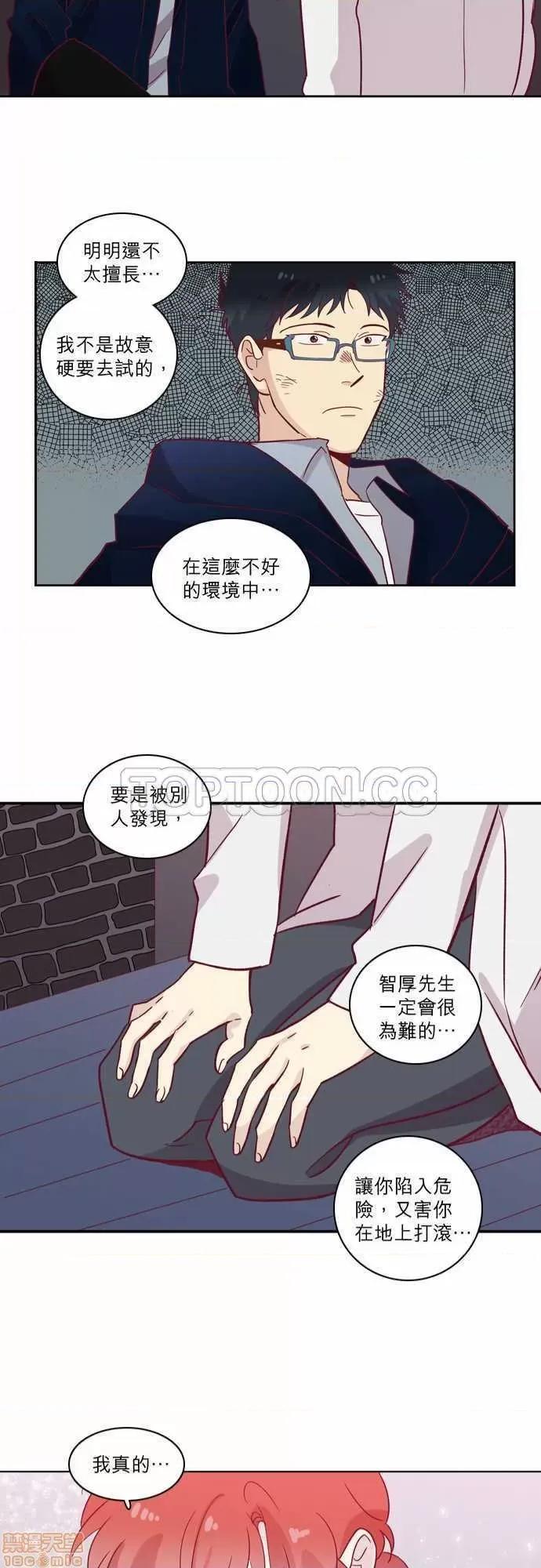 解禁男女 解禁男女 第1963页