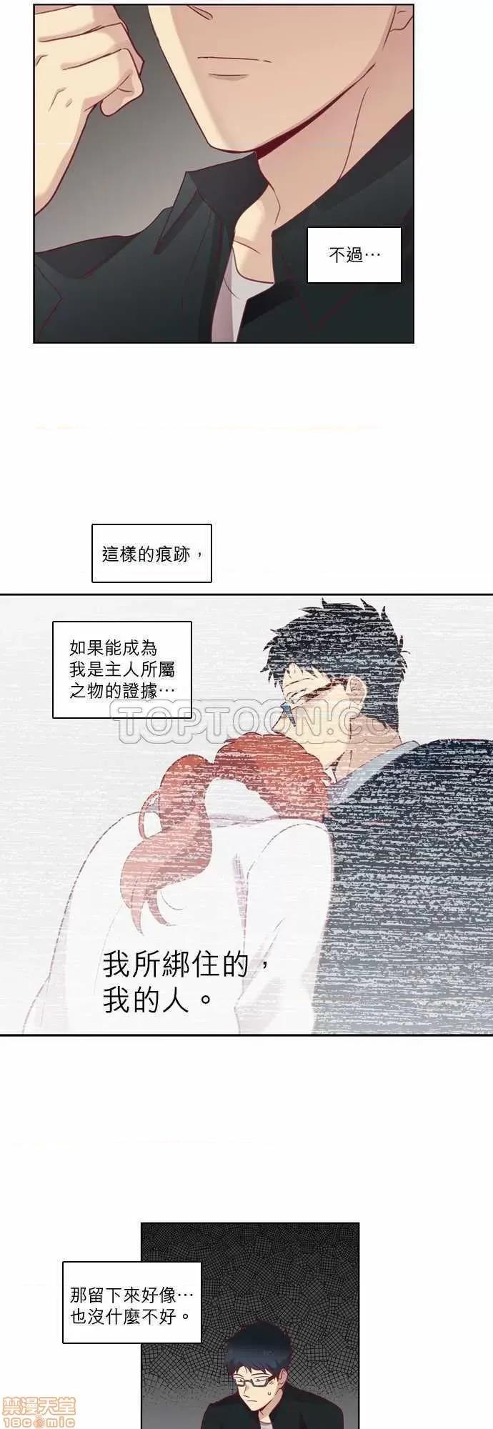 解禁男女 解禁男女 第1990页