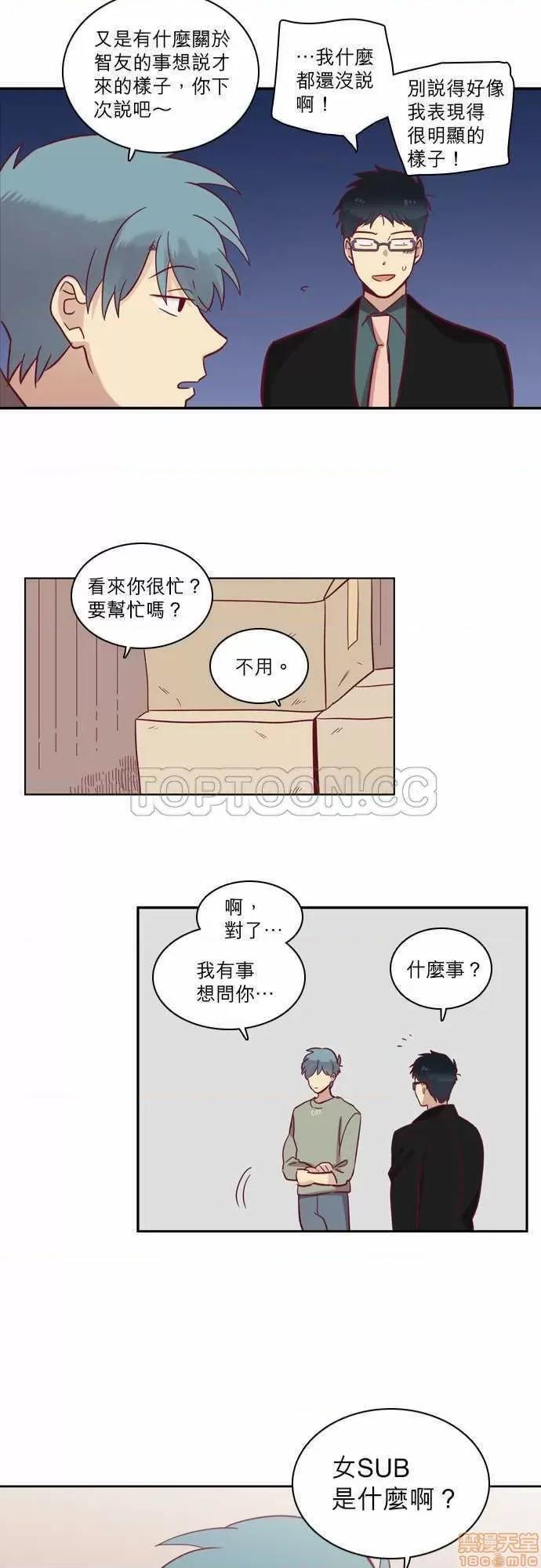 解禁男女 解禁男女 第1996页