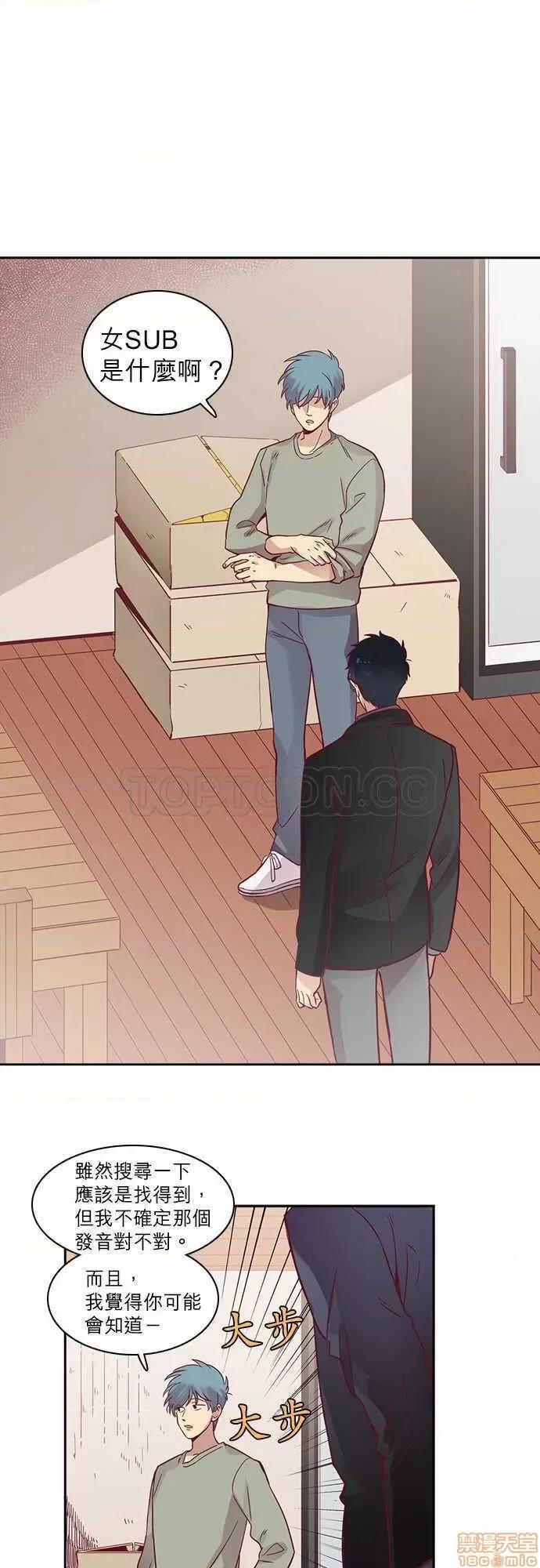 解禁男女 解禁男女 第1999页