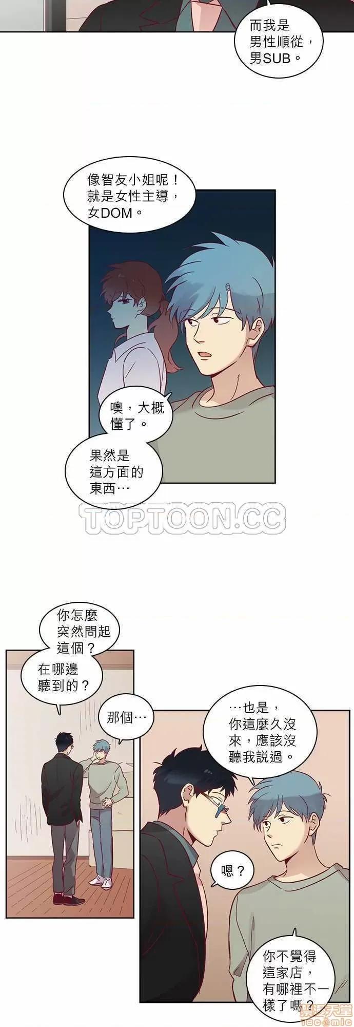 解禁男女 解禁男女 第2002页