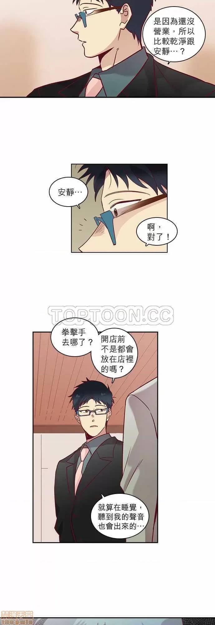 解禁男女 解禁男女 第2004页
