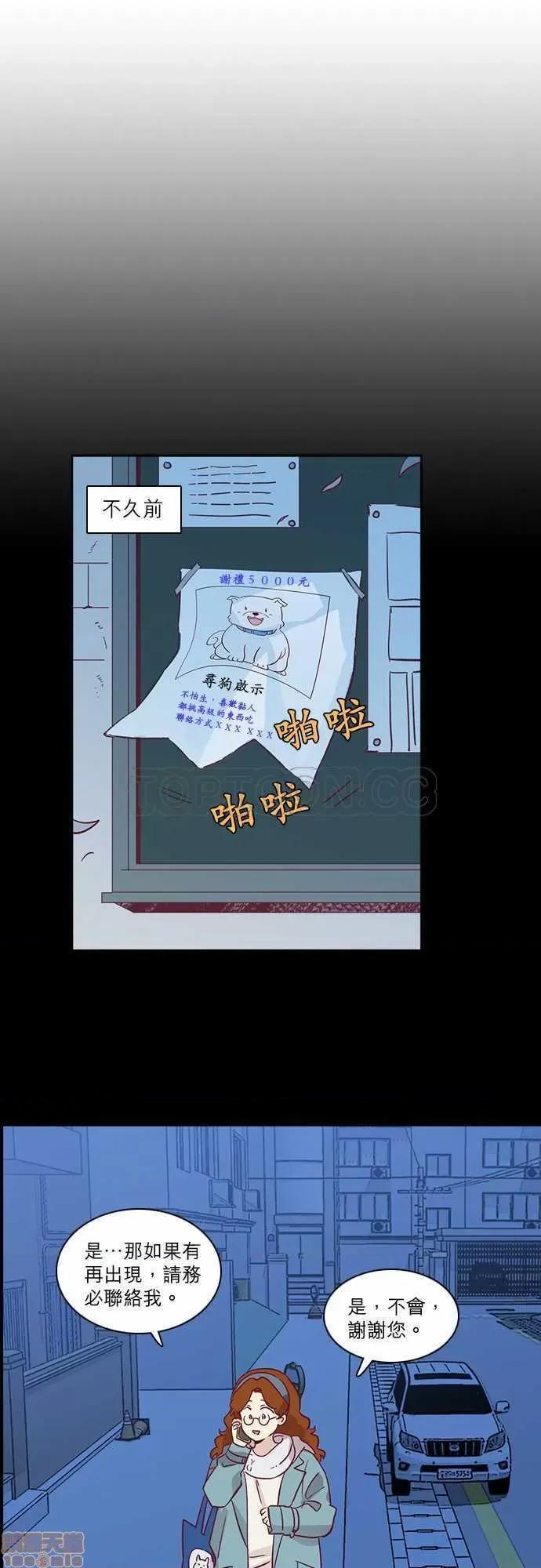 解禁男女 解禁男女 第2006页