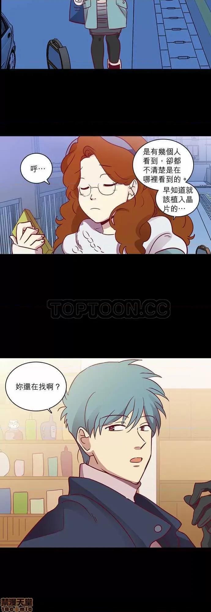 解禁男女 解禁男女 第2007页