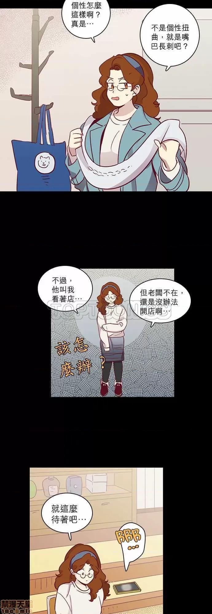 解禁男女 解禁男女 第2010页