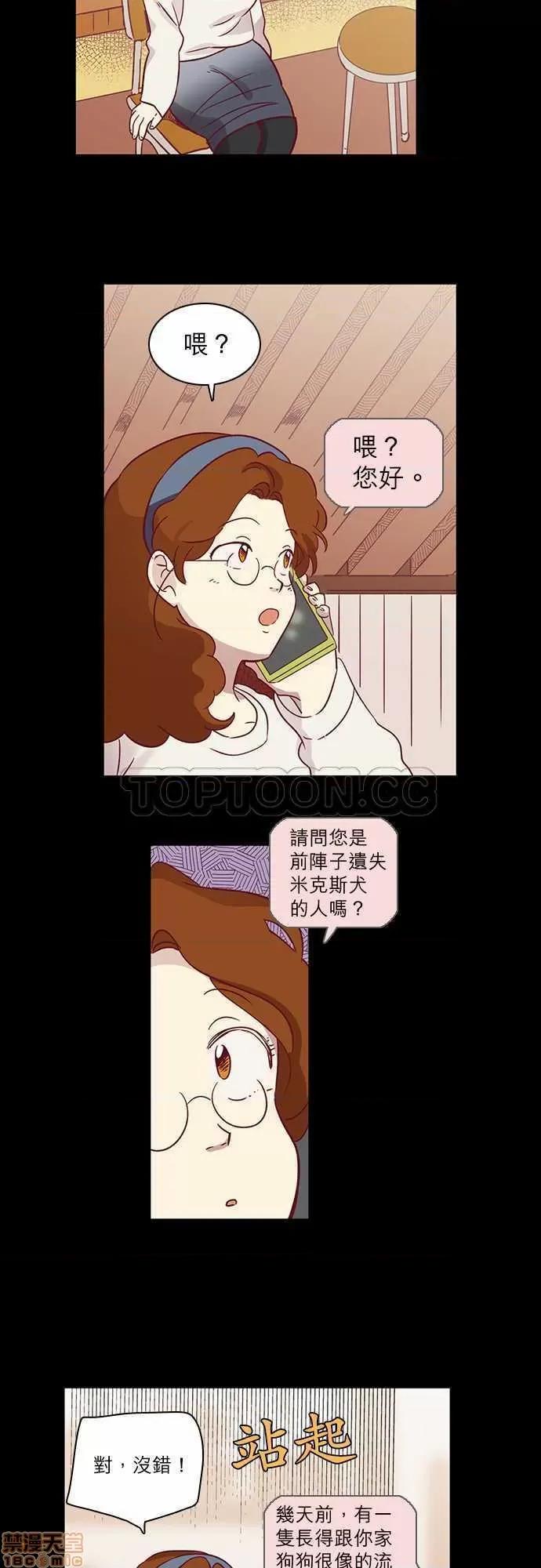 解禁男女 解禁男女 第2011页