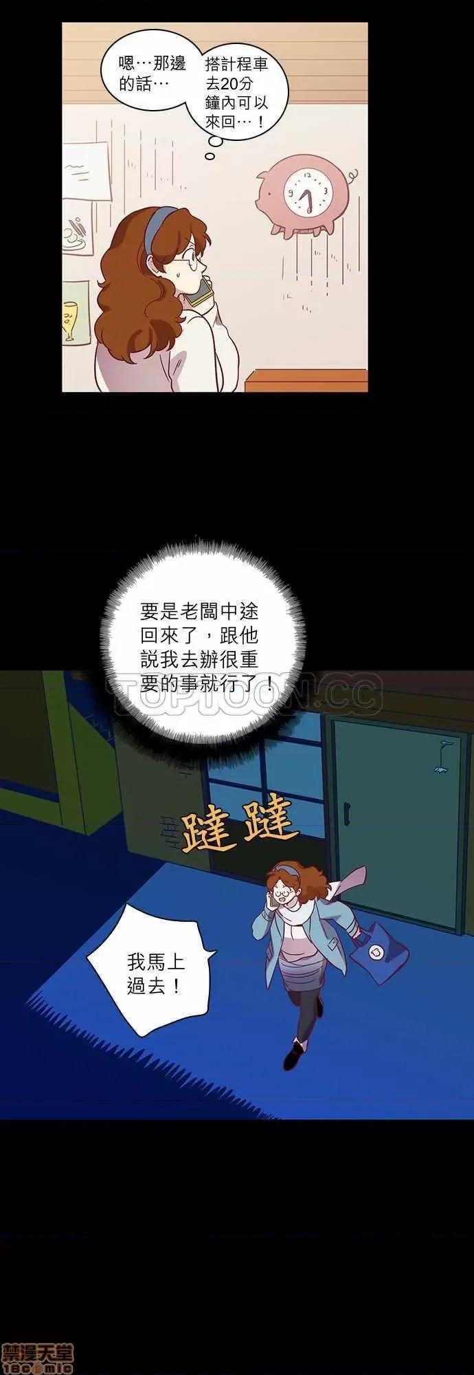 解禁男女 解禁男女 第2013页