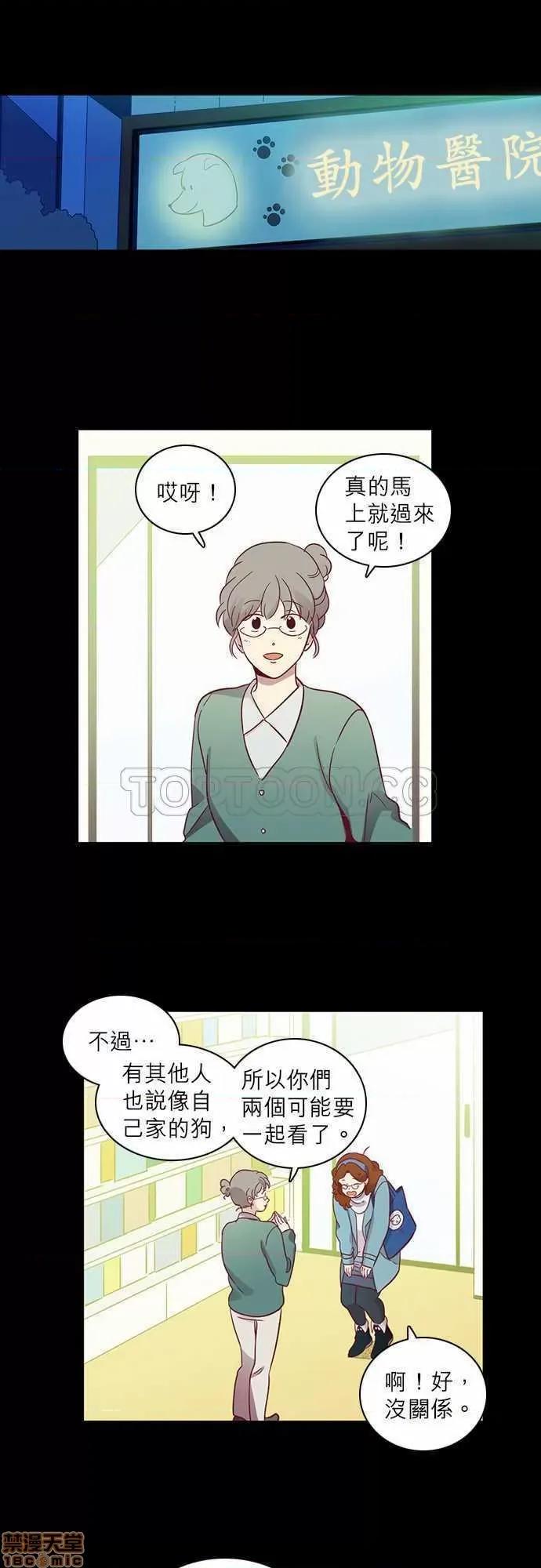 解禁男女 解禁男女 第2014页