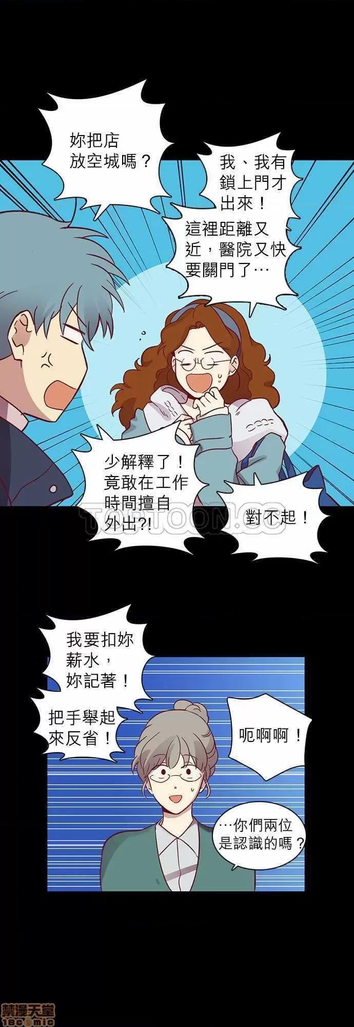 解禁男女 解禁男女 第2017页
