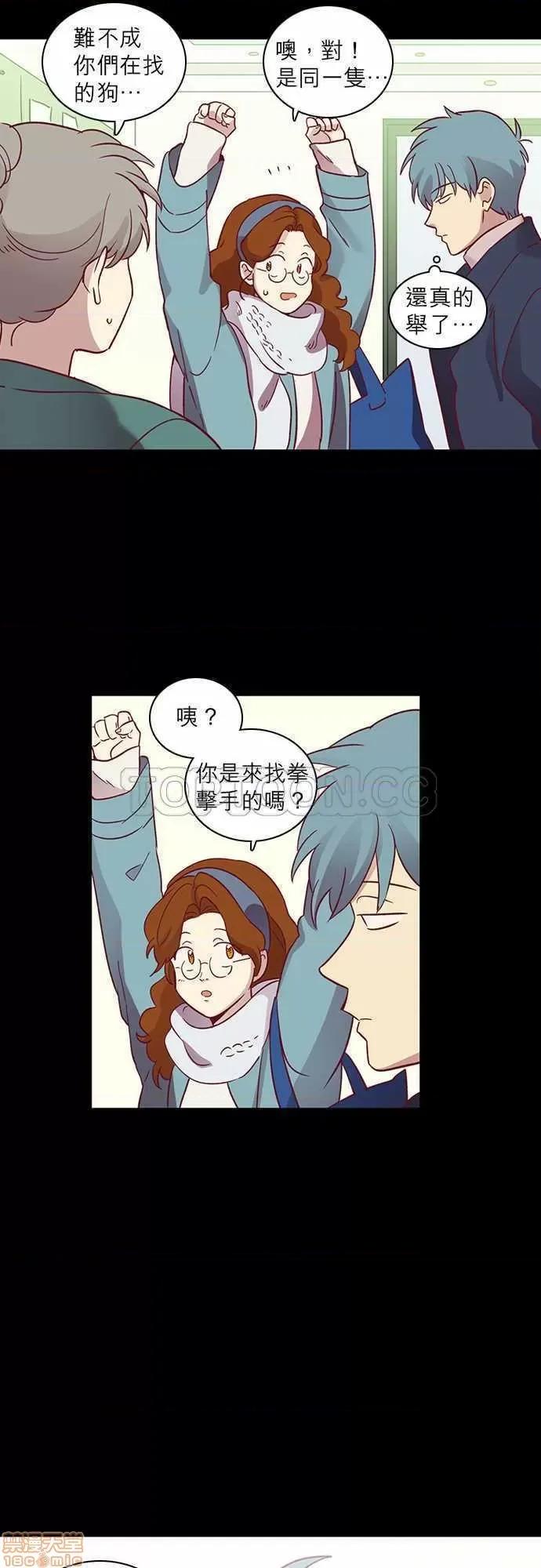 解禁男女 解禁男女 第2018页