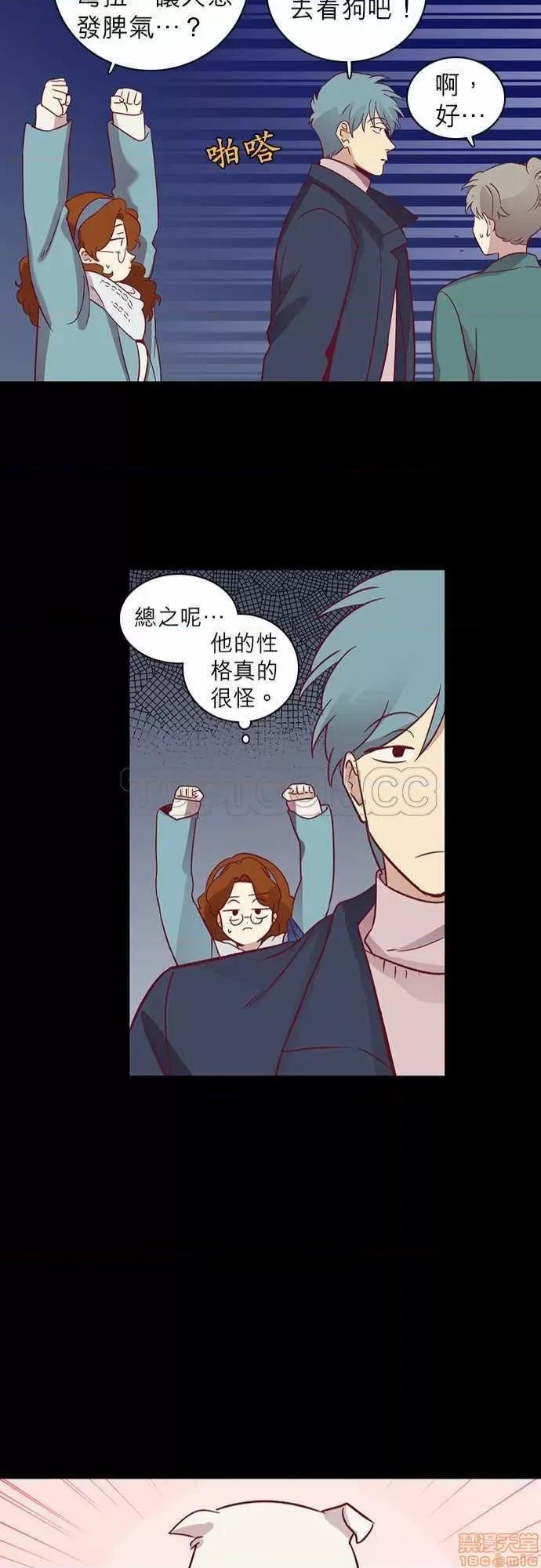 解禁男女 解禁男女 第2020页