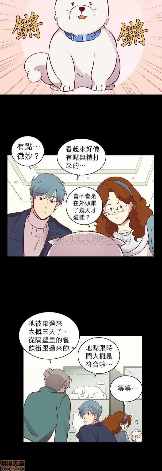 解禁男女 解禁男女 第2021页