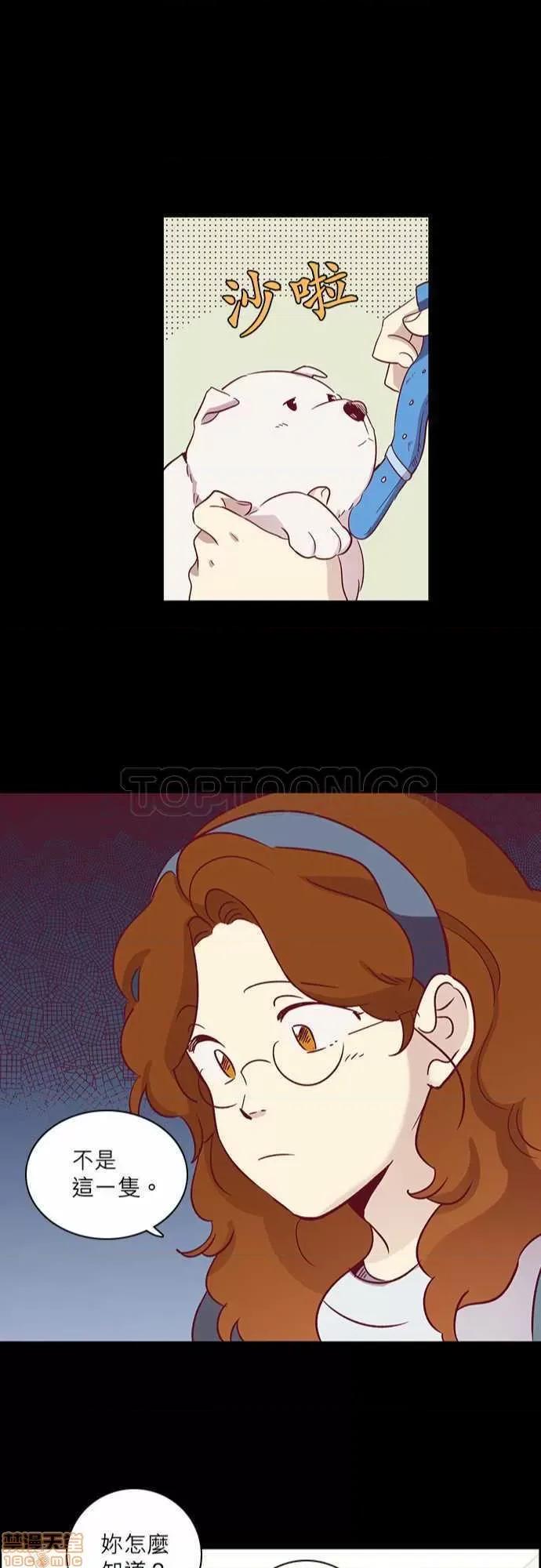 解禁男女 解禁男女 第2022页
