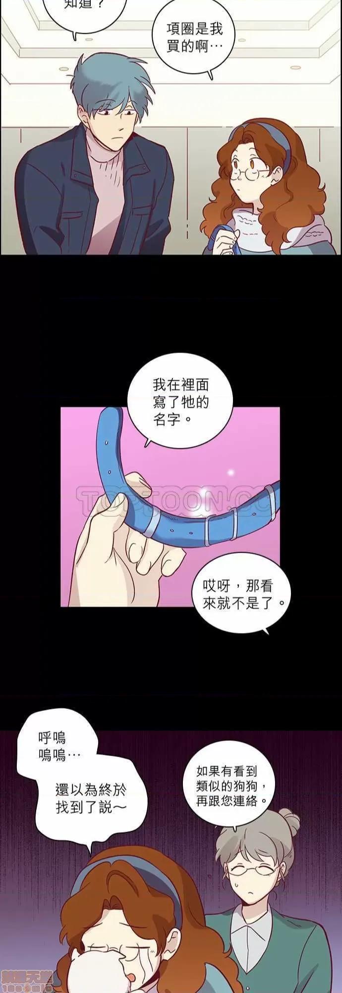 解禁男女 解禁男女 第2023页