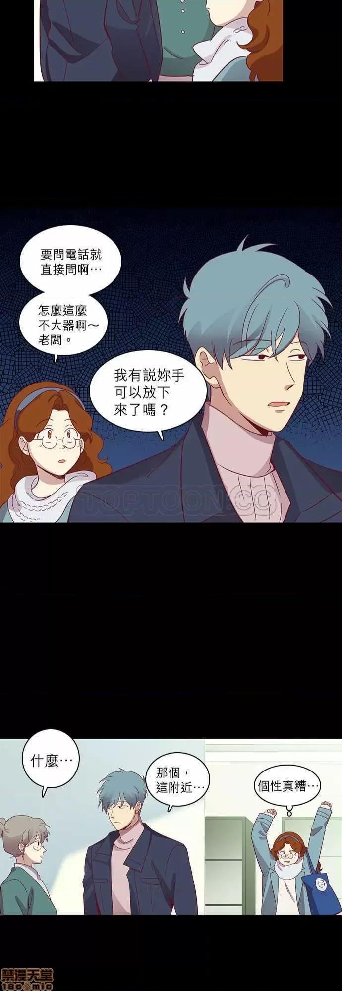 解禁男女 解禁男女 第2025页