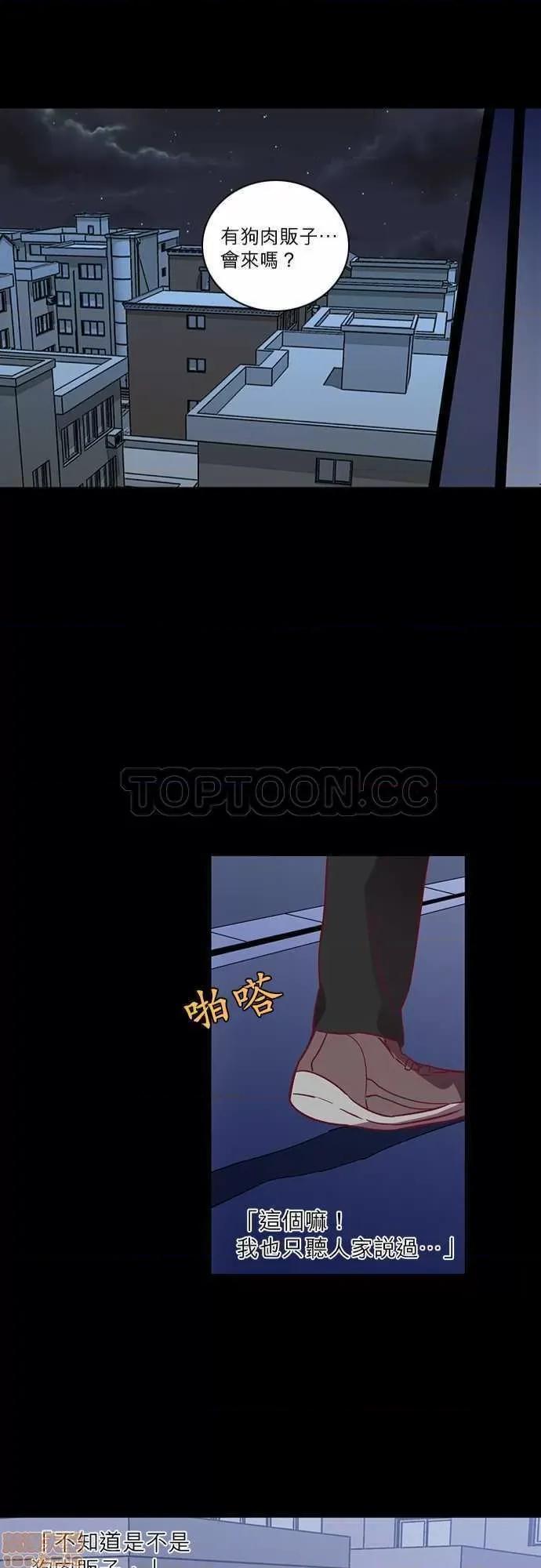 解禁男女 解禁男女 第2026页