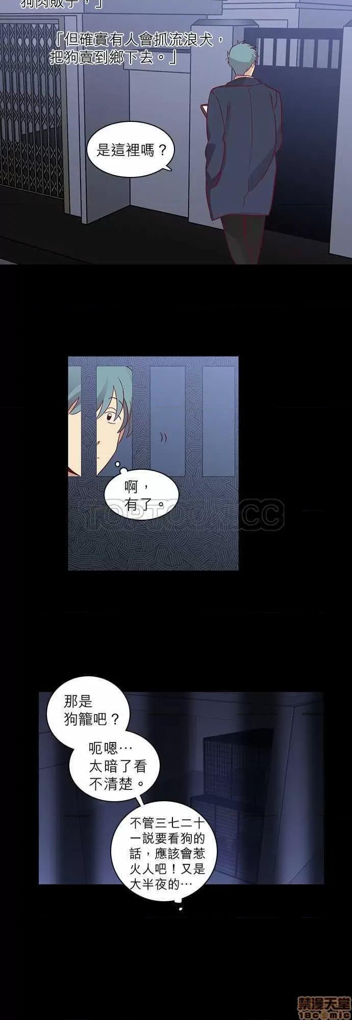 解禁男女 解禁男女 第2027页