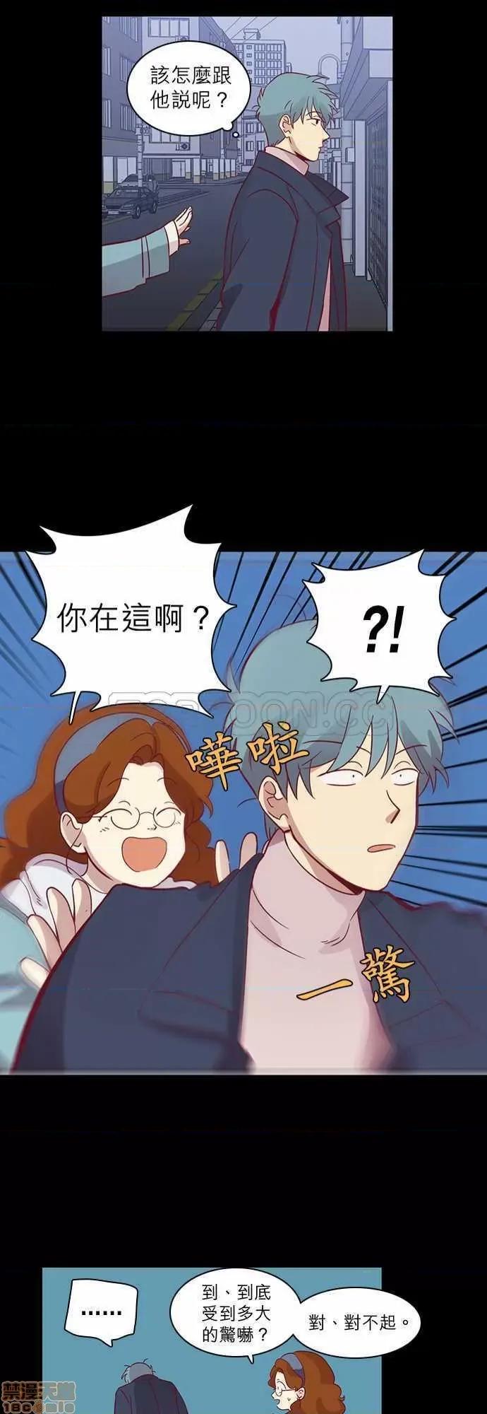 解禁男女 解禁男女 第2028页