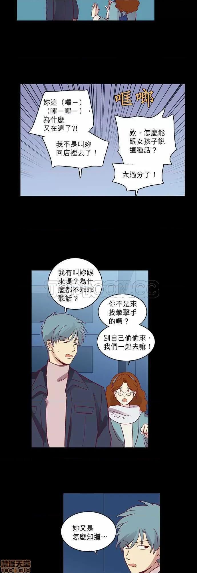 解禁男女 解禁男女 第2029页