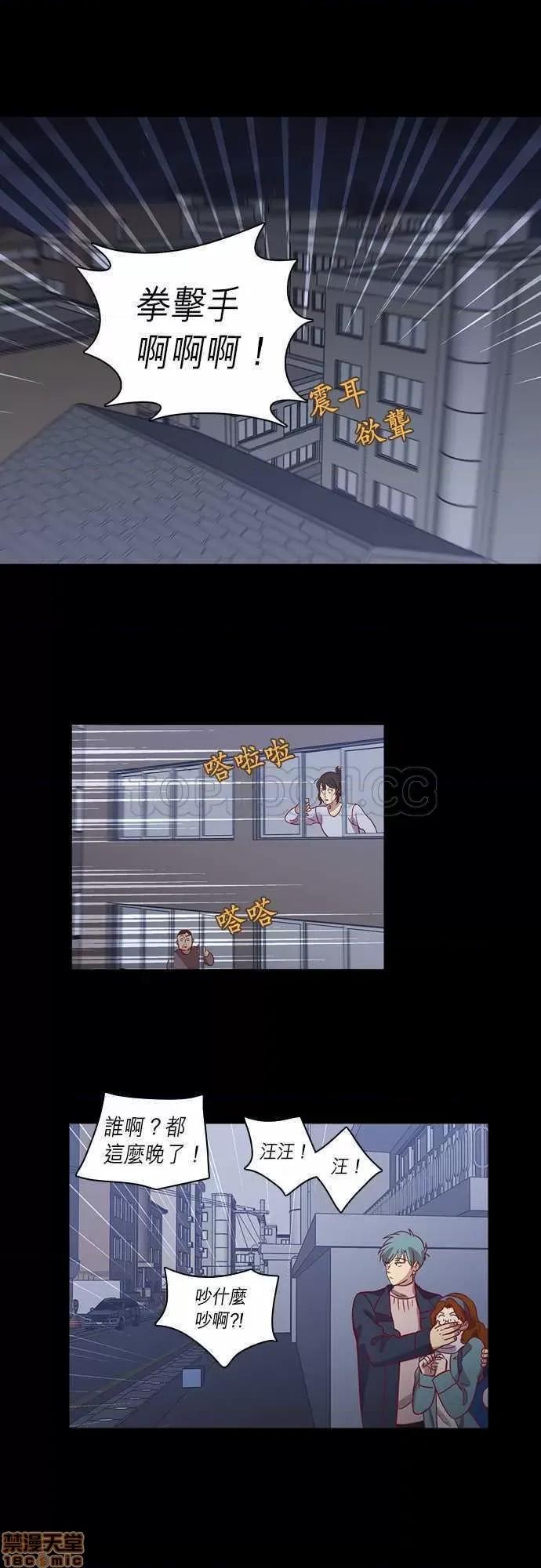 解禁男女 解禁男女 第2032页