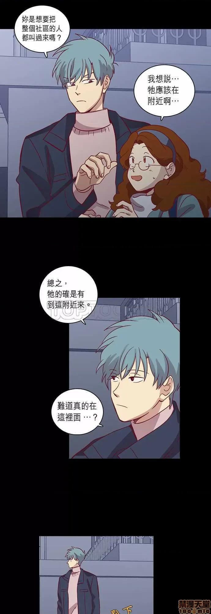 解禁男女 解禁男女 第2033页