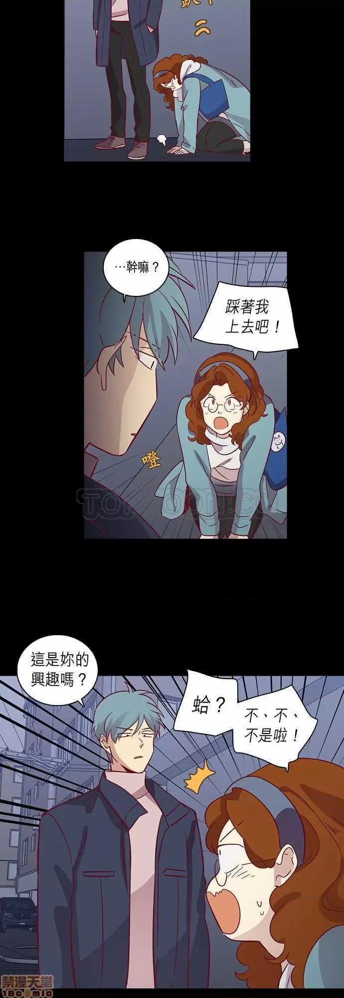 解禁男女 解禁男女 第2034页