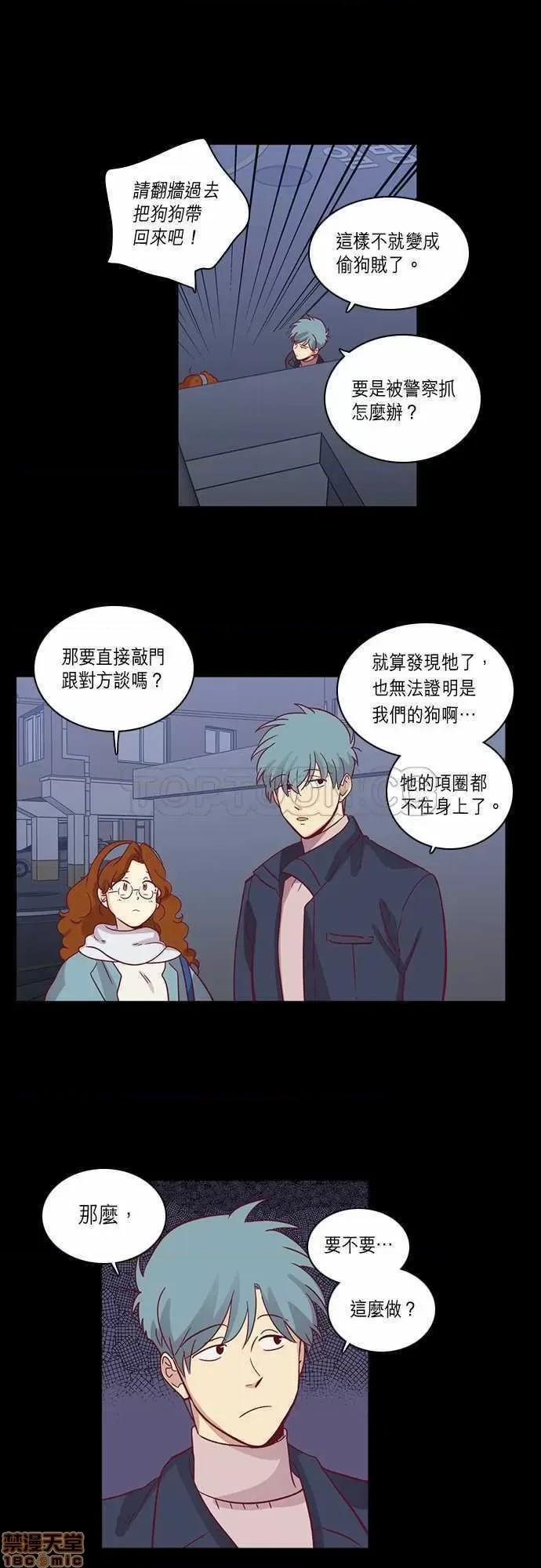 解禁男女 解禁男女 第2035页