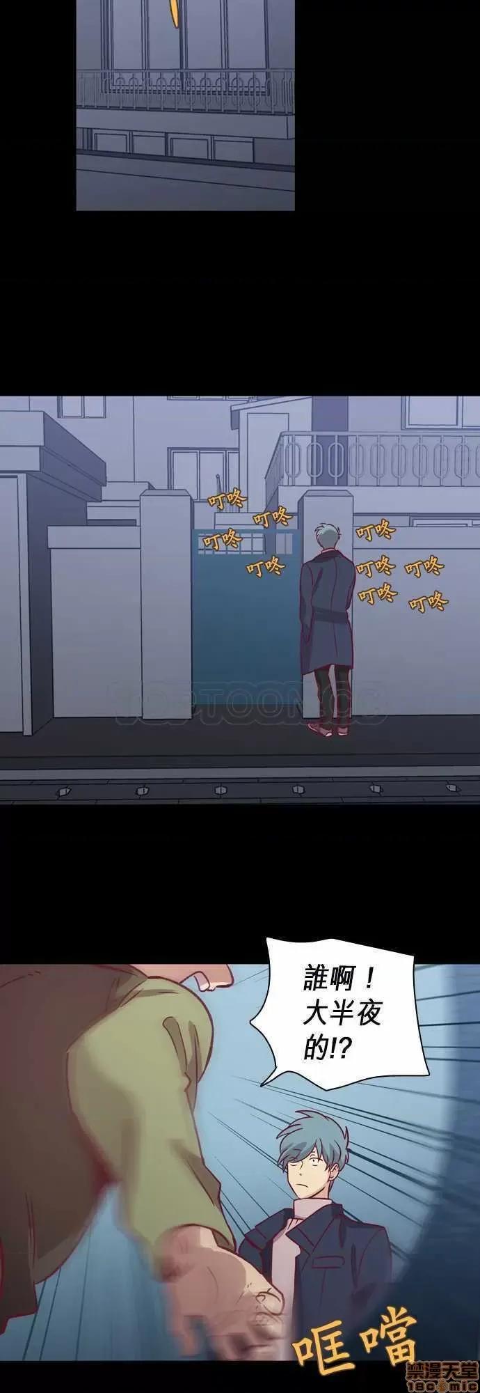 解禁男女 解禁男女 第2037页