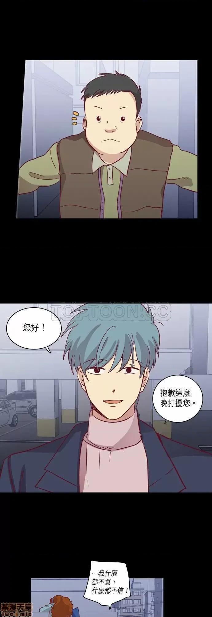 解禁男女 解禁男女 第2038页
