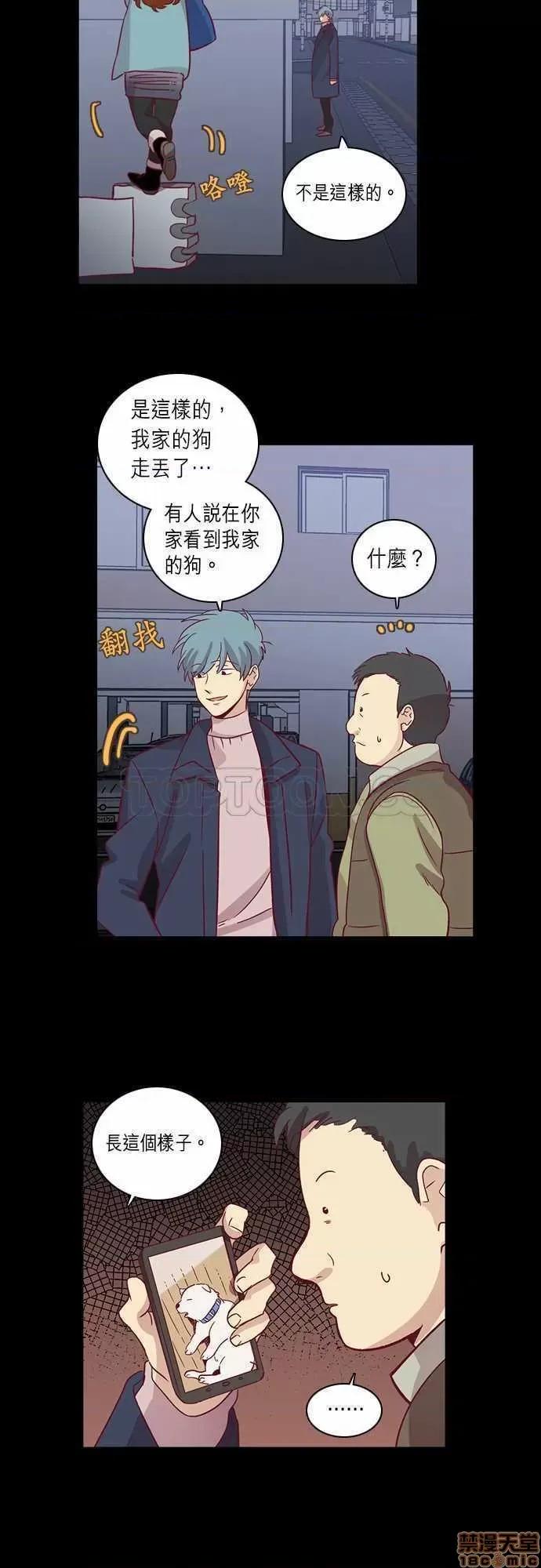 解禁男女 解禁男女 第2039页