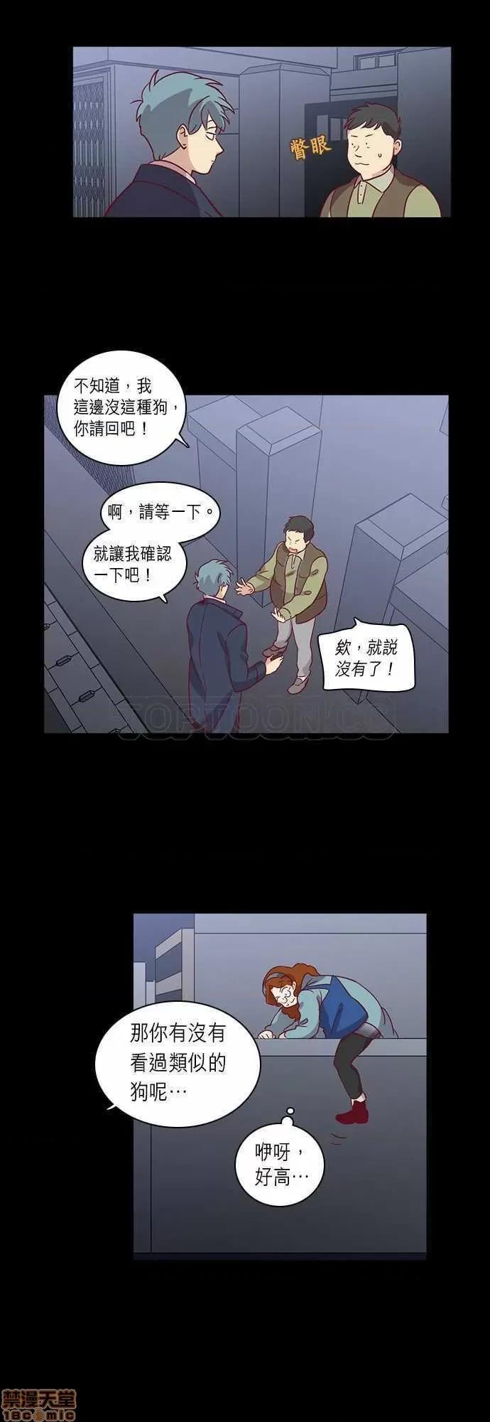 解禁男女 解禁男女 第2040页