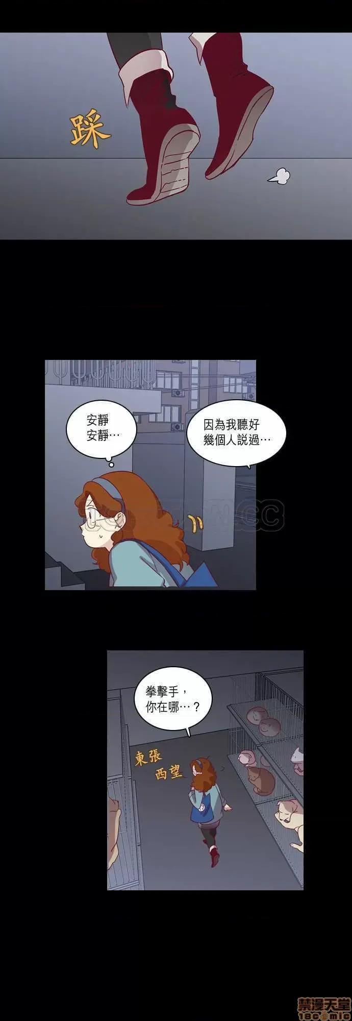 解禁男女 解禁男女 第2041页