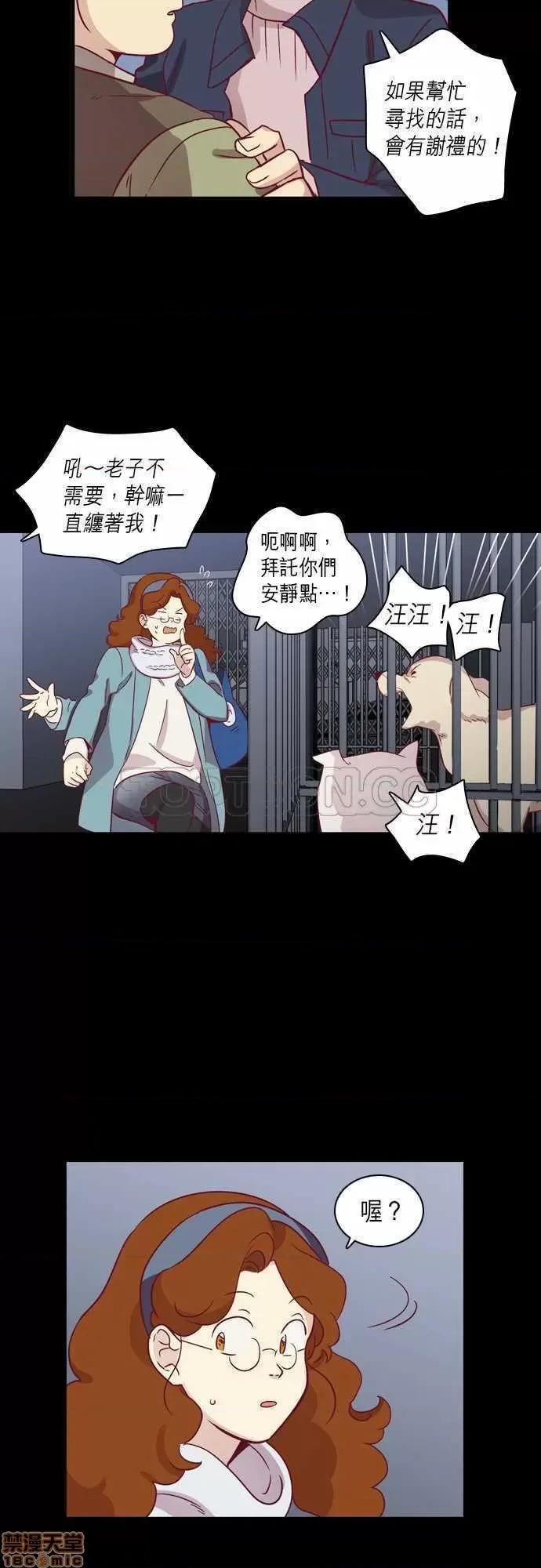 解禁男女 解禁男女 第2044页