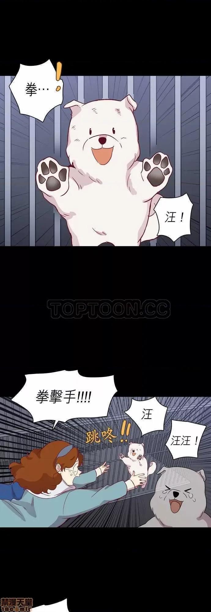 解禁男女 解禁男女 第2045页