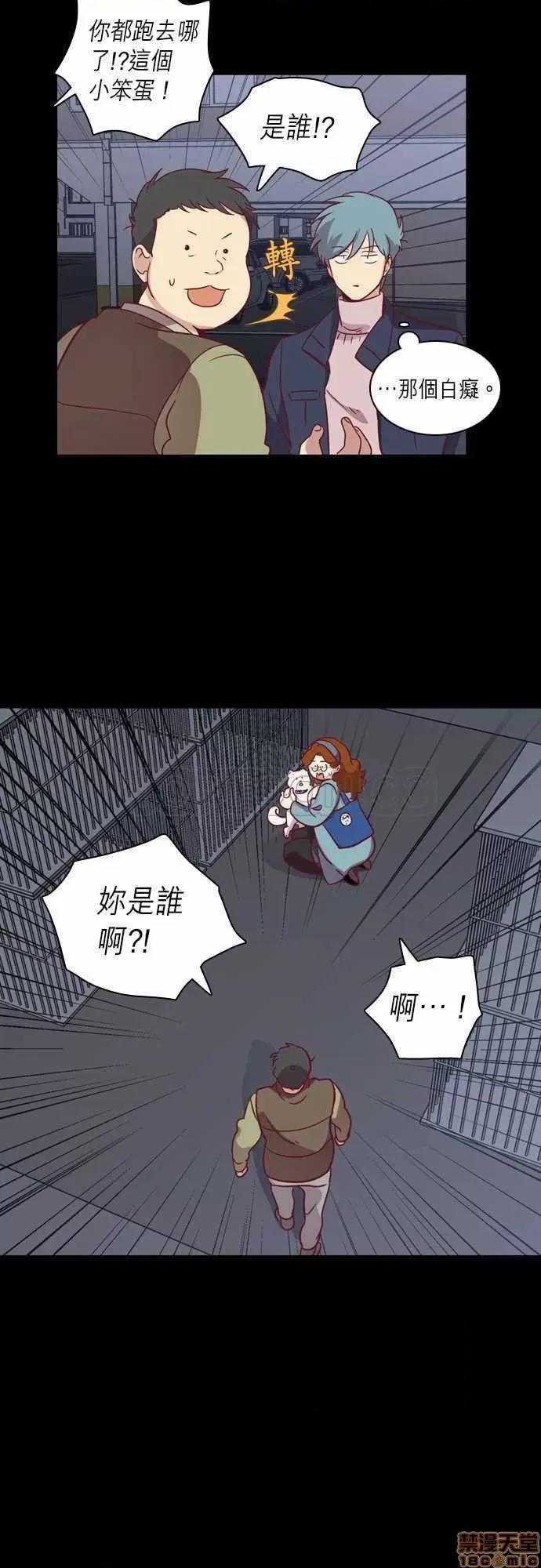 解禁男女 解禁男女 第2046页