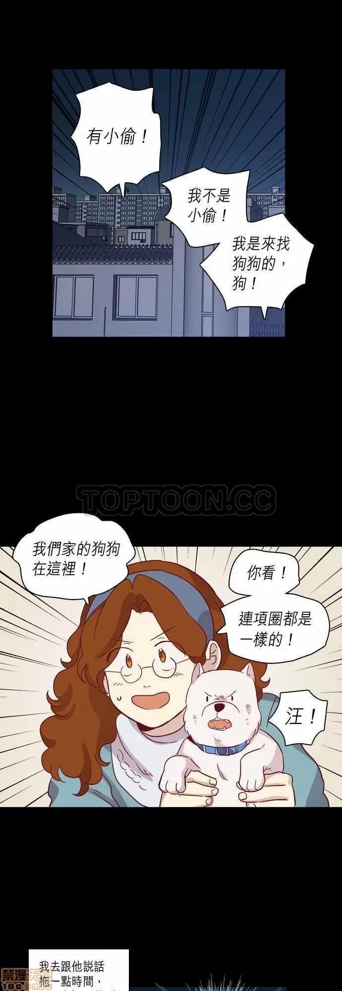 解禁男女 解禁男女 第2047页