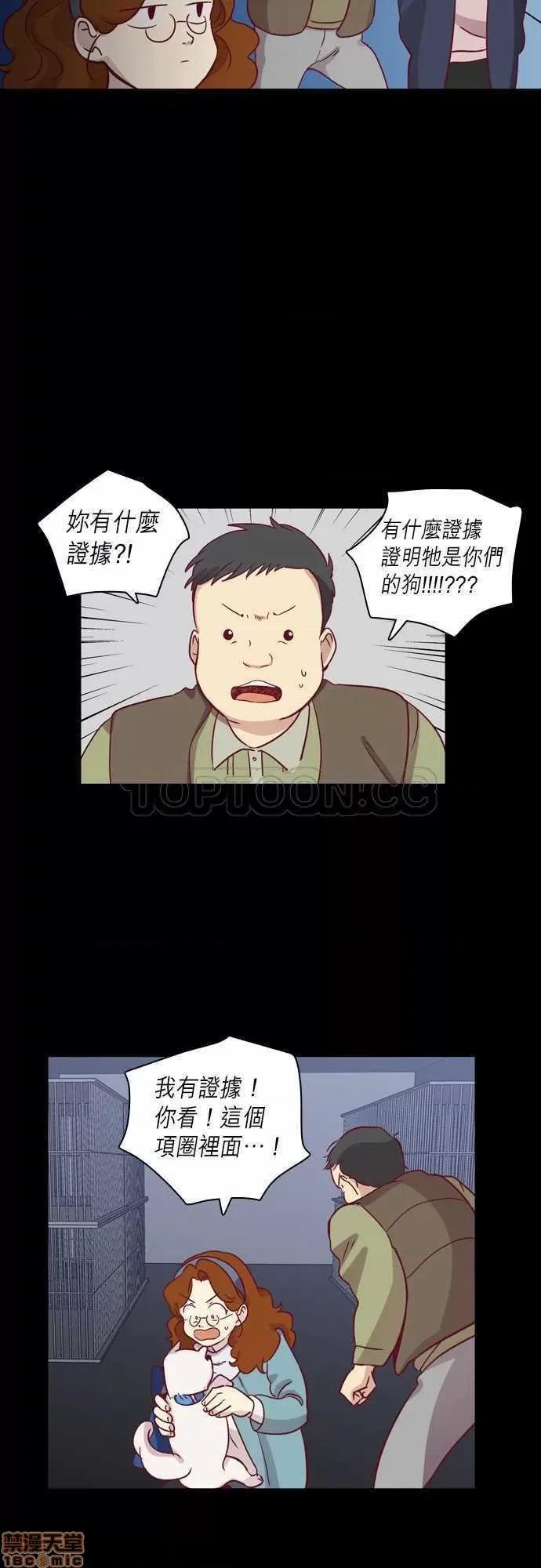 解禁男女 解禁男女 第2049页