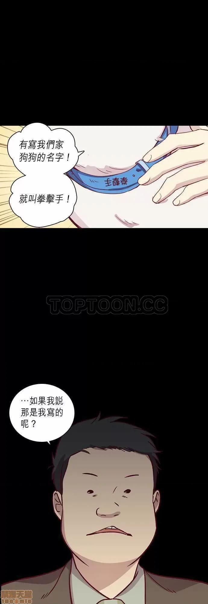 解禁男女 解禁男女 第2050页