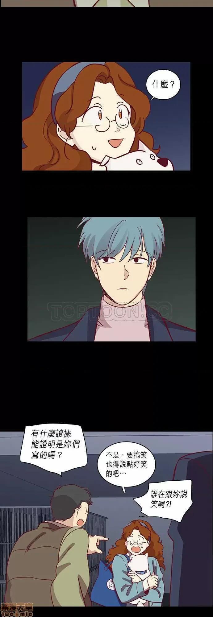 解禁男女 解禁男女 第2051页